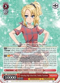 Schooling High School Idol, Nodoka Toyohama - Rascal Does Not Dream of Bunny Girl Senpai - NM