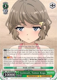 Swimsuit, Tomoe Koga - Rascal Does Not Dream of Bunny Girl Senpai - NM