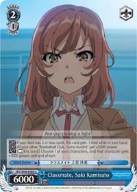 Classmate, Saki Kamisato - Rascal Does Not Dream of Bunny Girl Senpai - NM