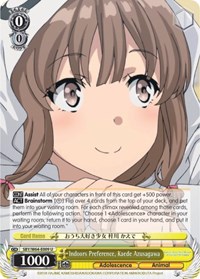 Indoors Preference, Kaede Azusagawa - Rascal Does Not Dream of Bunny Girl Senpai - NM