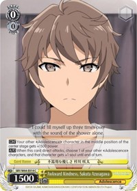 Awkward Kindness, Sakuta Azusagawa - Rascal Does Not Dream of Bunny Girl Senpai - NM