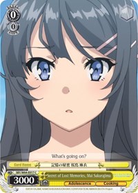 Secret of Lost Memories, Mai Sakurajima - Rascal Does Not Dream of Bunny Girl Senpai - NM
