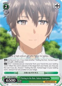 Parting in the Rain, Sakuta Azusagawa - Rascal Does Not Dream of Bunny Girl Senpai - NM