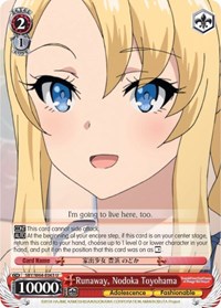 Runaway, Nodoka Toyohama - Rascal Does Not Dream of Bunny Girl Senpai - NM