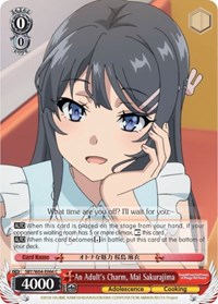 An Adult's Charm, Mai Sakurajima - Rascal Does Not Dream of Bunny Girl Senpai - NM