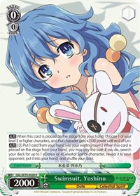 Swimsuit, Yoshino - Date A Live - NM