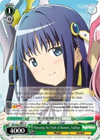 Pursuing the Truth of Rumors, Yachiyo - Magia Record: ANIME - NM