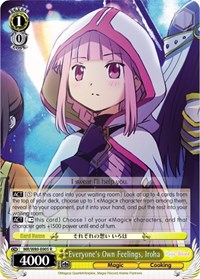 Everyone's Own Feelings, Iroha - Magia Record: ANIME - NM