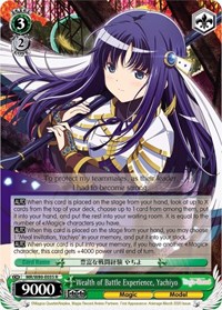 Wealth of Battle Experience, Yachiyo - Magia Record: ANIME - NM