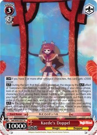 Kaede's Doppel - Magia Record: ANIME - NM