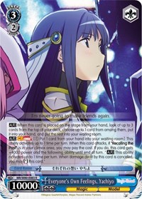 Everyone's Own Feelings, Yachiyo - Magia Record: ANIME - NM