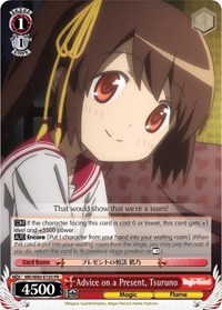 Advice on a Present, Tsuruno - Magia Record: ANIME - NM