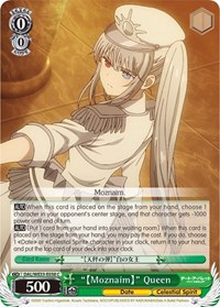 "Moznaim" Queen - Date A Bullet - NM