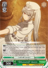 "Moznaim" Queen (Parallel Foil) - Date A Bullet - NM