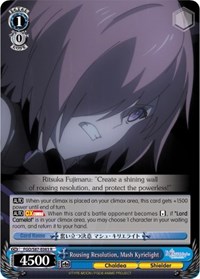 Rousing Resolution, Mash Kyrielight - Fate/Grand Order THE MOVIE - NM