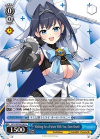 Wishing for a Future With You, Ouro Kronii - hololive production Premium Booster - NM