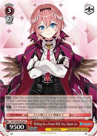 Wishing for a Future With You, Takane Lui - hololive production Premium Booster - NM