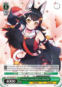 Wishing for a Future With You, Ookami Mio - hololive production Premium Booster - NM