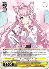 Wishing for a Future With You, Hakui Koyori - hololive production Premium Booster - NM