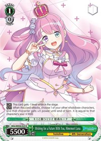 Wishing for a Future With You, Himemori Luna - hololive production Premium Booster - NM