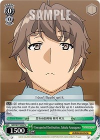 Unexpected Destination, Sakuta Azusagawa - Rascal Does Not Dream of a Dreaming Girl - NM