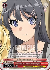 Incident in a Dream, Mai Sakurajima - Rascal Does Not Dream of a Dreaming Girl - NM