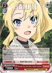 Running Away From Home, Nodoka Toyohama - Rascal Does Not Dream of a Dreaming Girl - NM