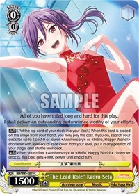 "The Lead Role" Kaoru Seta - Bang Dream! Girls Band Party! 5th Anniversary - NM