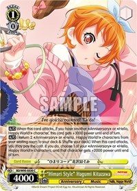 "Himari Style" Hagumi Kitazawa - Bang Dream! Girls Band Party! 5th Anniversary - NM