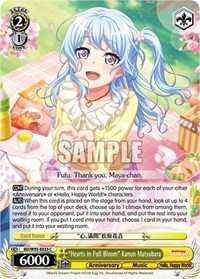 "Hearts in Full Bloom" Kanon Matsubara - Bang Dream! Girls Band Party! 5th Anniversary - NM