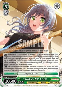 "Rokka's All" LOCK - Bang Dream! Girls Band Party! 5th Anniversary - NM
