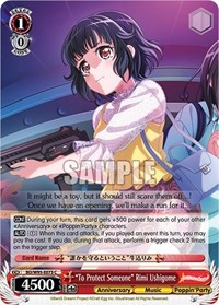 "To Protect Someone" Rimi Ushigome - Bang Dream! Girls Band Party! 5th Anniversary - NM