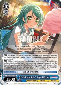 "With the Rain" Sayo Hikawa - Bang Dream! Girls Band Party! 5th Anniversary - NM