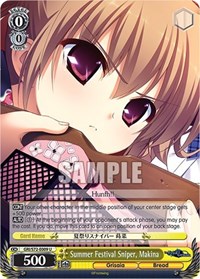Summer Festival Sniper, Makina - The Fruit of Grisaia - NM