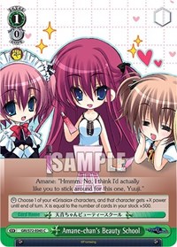 Amane-chan's Beauty School - The Fruit of Grisaia - NM