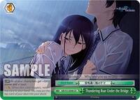 Thundering Roar Under the Bridge - The Fruit of Grisaia - NM