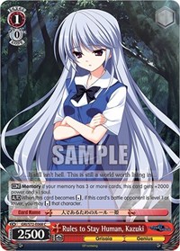 Rules to Stay Human, Kazuki - The Fruit of Grisaia - NM