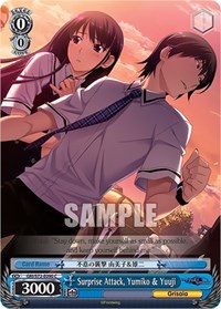 Surprise Attack, Yumiko & Yuuji - The Fruit of Grisaia - NM