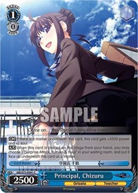Principal, Chizuru - The Fruit of Grisaia - NM