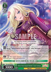 "Ghost Patrol Squad Member" Fumi Yumeoji - Revue Starlight -Re LIVE- - NM