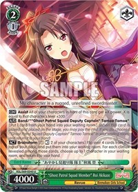 "Ghost Patrol Squad Member" Rui Akikaze - Revue Starlight -Re LIVE- - NM