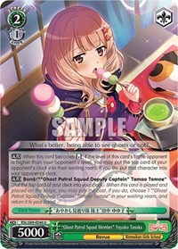 "Ghost Patrol Squad Member" Yuyuko Tanaka - Revue Starlight -Re LIVE- - NM