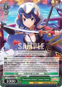 "Musashibo Benkei" Tamao Tomoe - Revue Starlight -Re LIVE- - NM