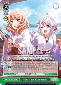 New Year Essentials - Revue Starlight -Re LIVE- - NM