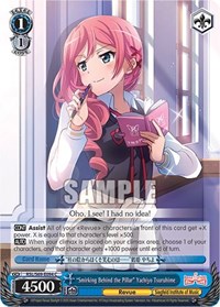 "Smirking Behind the Pillar" Yachiyo Tsuruhime - Revue Starlight -Re LIVE- - NM