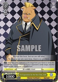 An Expectation for the Next Time, Geld - That Time I Got Reincarnated As a Slime Vol. 3 - NM