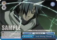 Soul-Slicing Thread - That Time I Got Reincarnated As a Slime Vol. 3 - NM