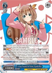 A Step Towards the Future, Ayunda Risu - hololive production Vol. 2 - NM