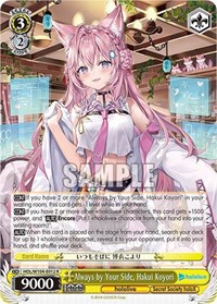 Always by Your Side, Hakui Koyori - hololive production Vol. 2 - NM