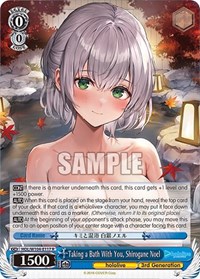 Taking a Bath With You, Shirogane Noel - hololive production Vol. 2 - NM